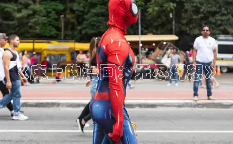 樱花漫画下拉式观看网站