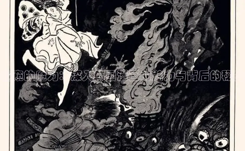 樱花漫画官方入门网站