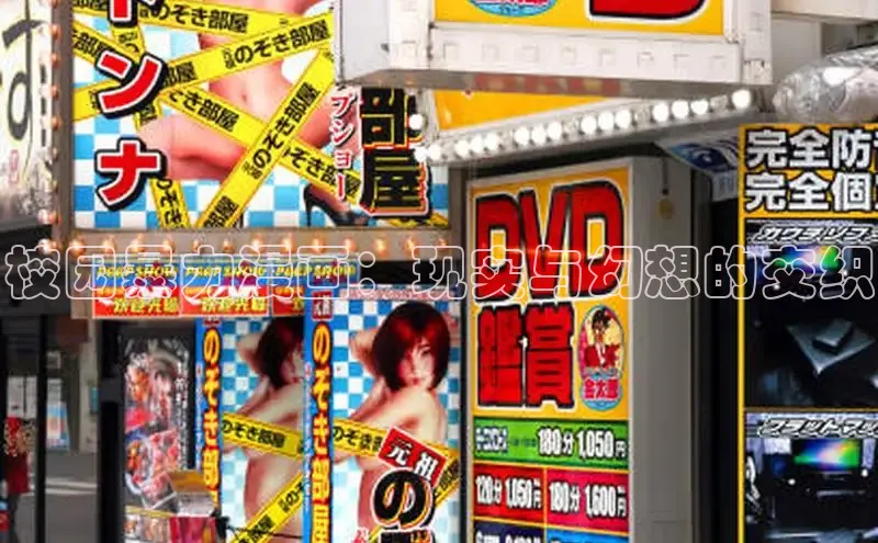 樱花漫画网页登录入口