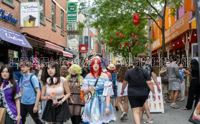 樱花漫画官方入门网站