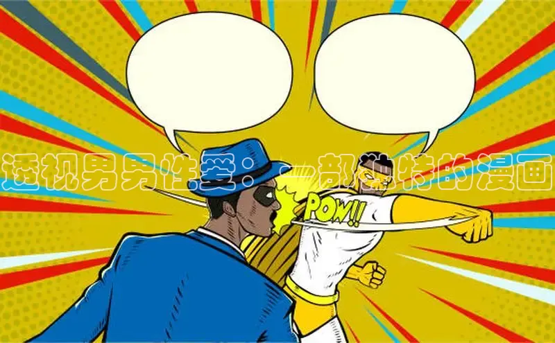 樱花漫画官方入门网站