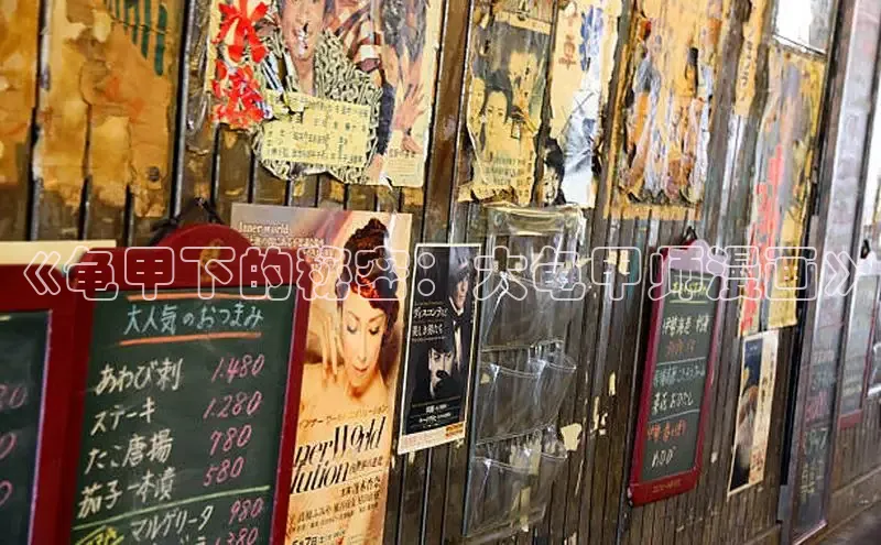 樱花漫画官方版正版入口网页