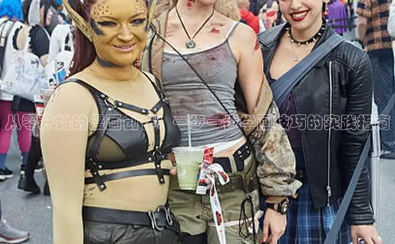 樱花漫画下拉式漫画