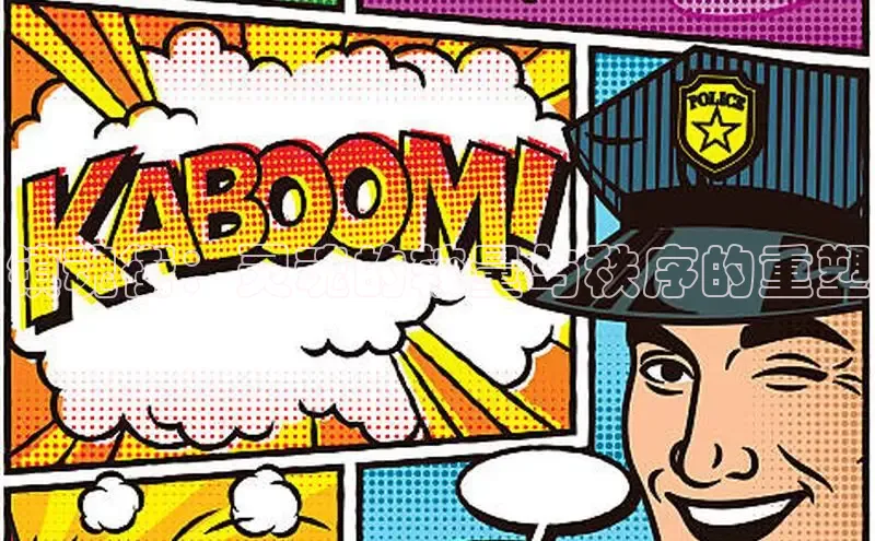 樱花漫画官方入门网站