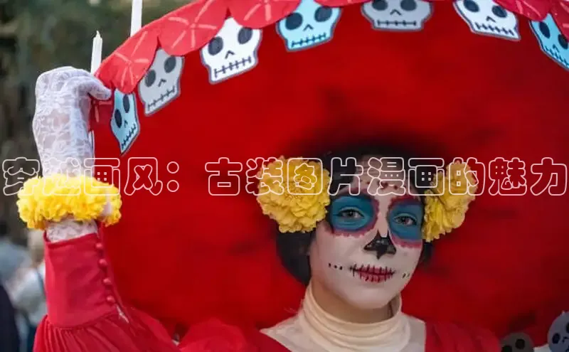 樱花漫画下拉式漫画