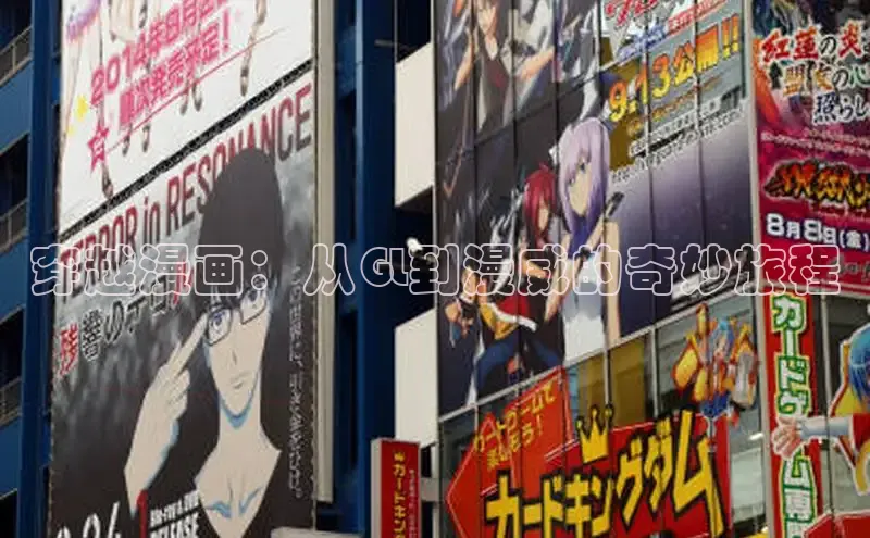 樱花漫画官方版正版入口网页