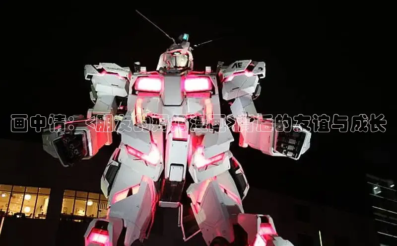 樱花漫画下拉式漫画