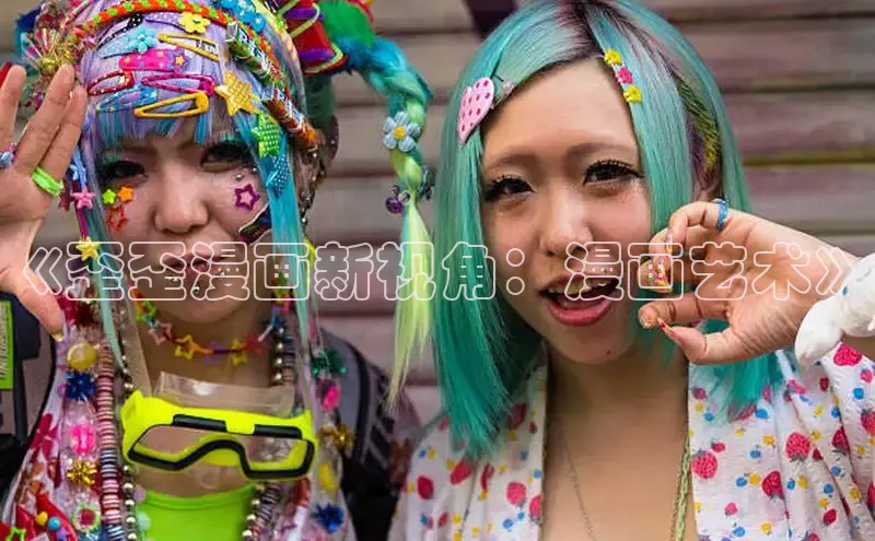 樱花漫画下拉式漫画