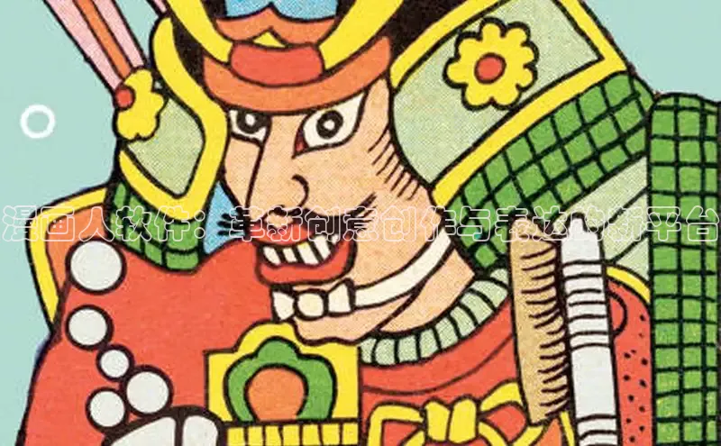 樱花漫画下拉式漫画