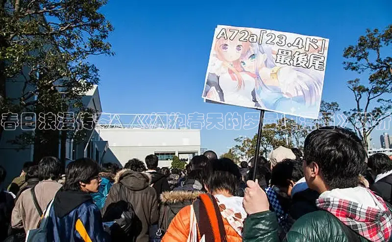 樱花漫画官方入门网站