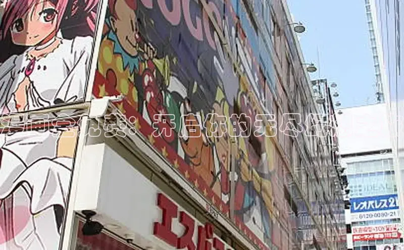 樱花漫画下拉式漫画