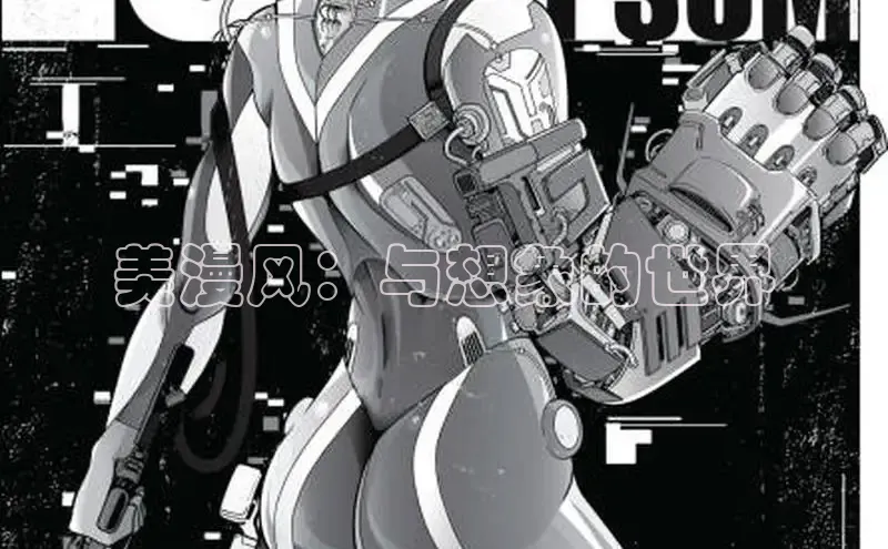 樱花漫画下拉式漫画