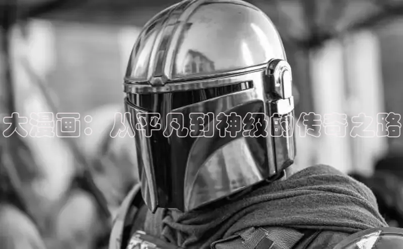 樱花漫画下拉式观看网站