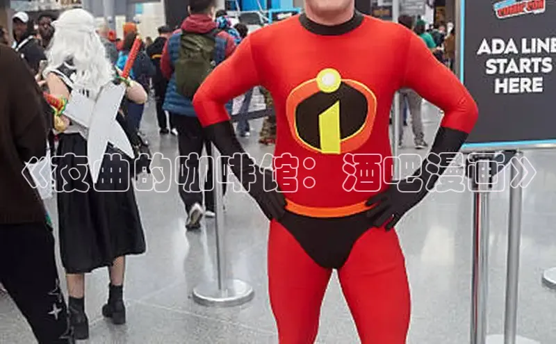 樱花漫画下拉式漫画