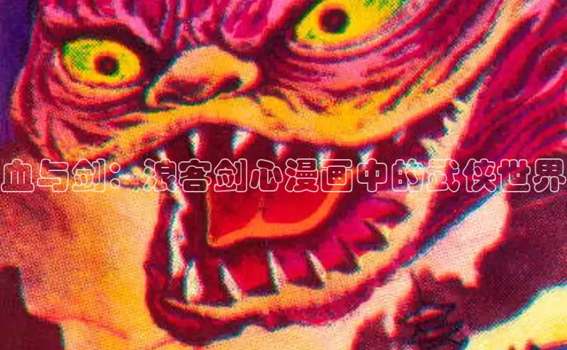 樱花漫画网页登录入口