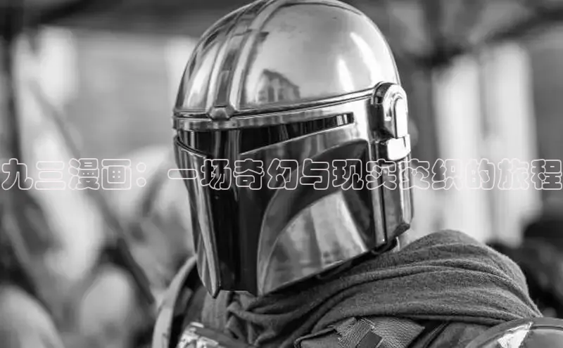 樱花漫画下拉式观看网站