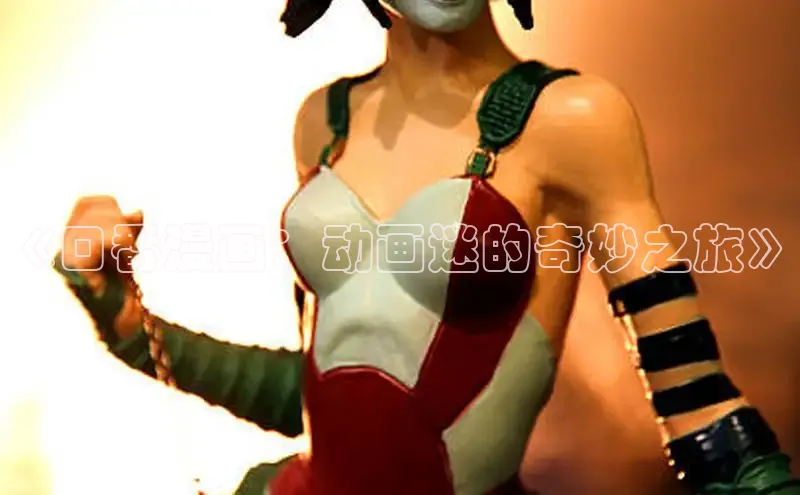 樱花漫画下拉式观看网站